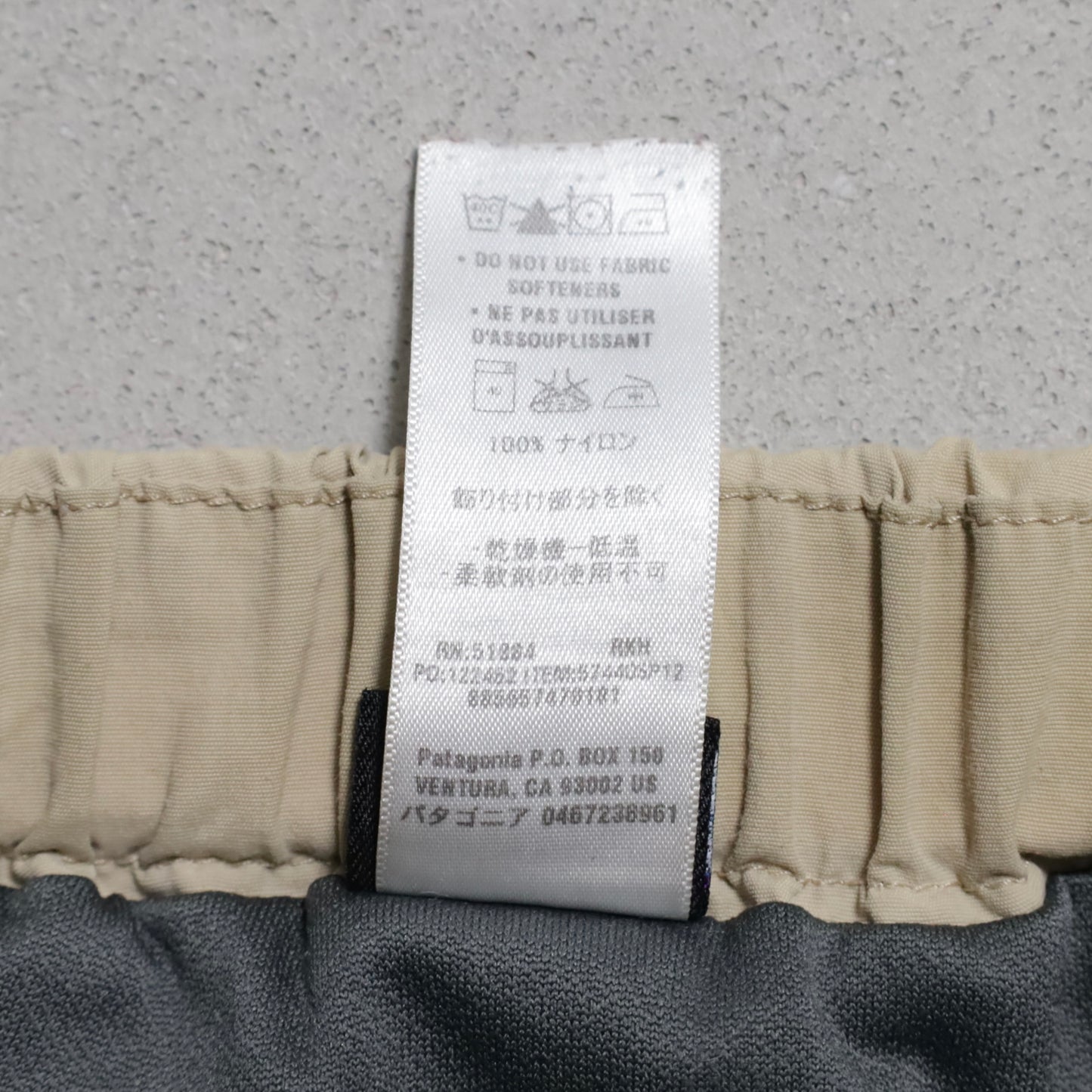 PATAGONIA GI III WATER SHORTS (7 INC/MEDIUM/GOOD CONDITION)