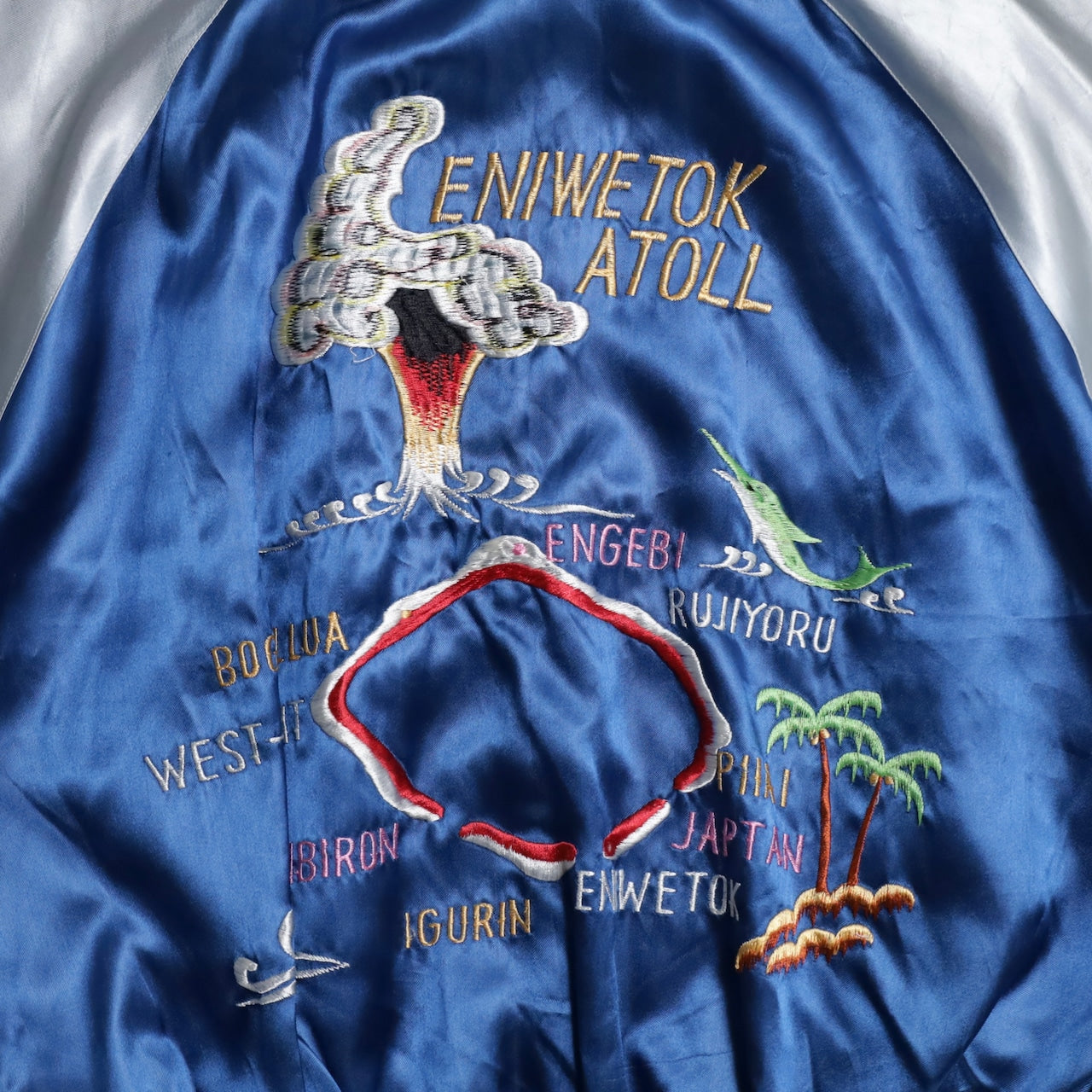 DEAD STOCK ENIWETOK ATOLL SOUVENIR JACKET (1950's/LARGE)